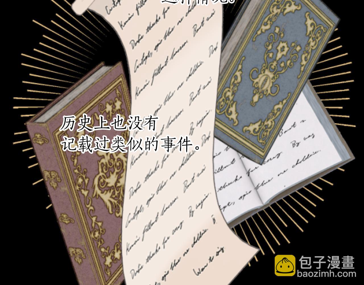 第51话 国王病倒(1/3)-第51话