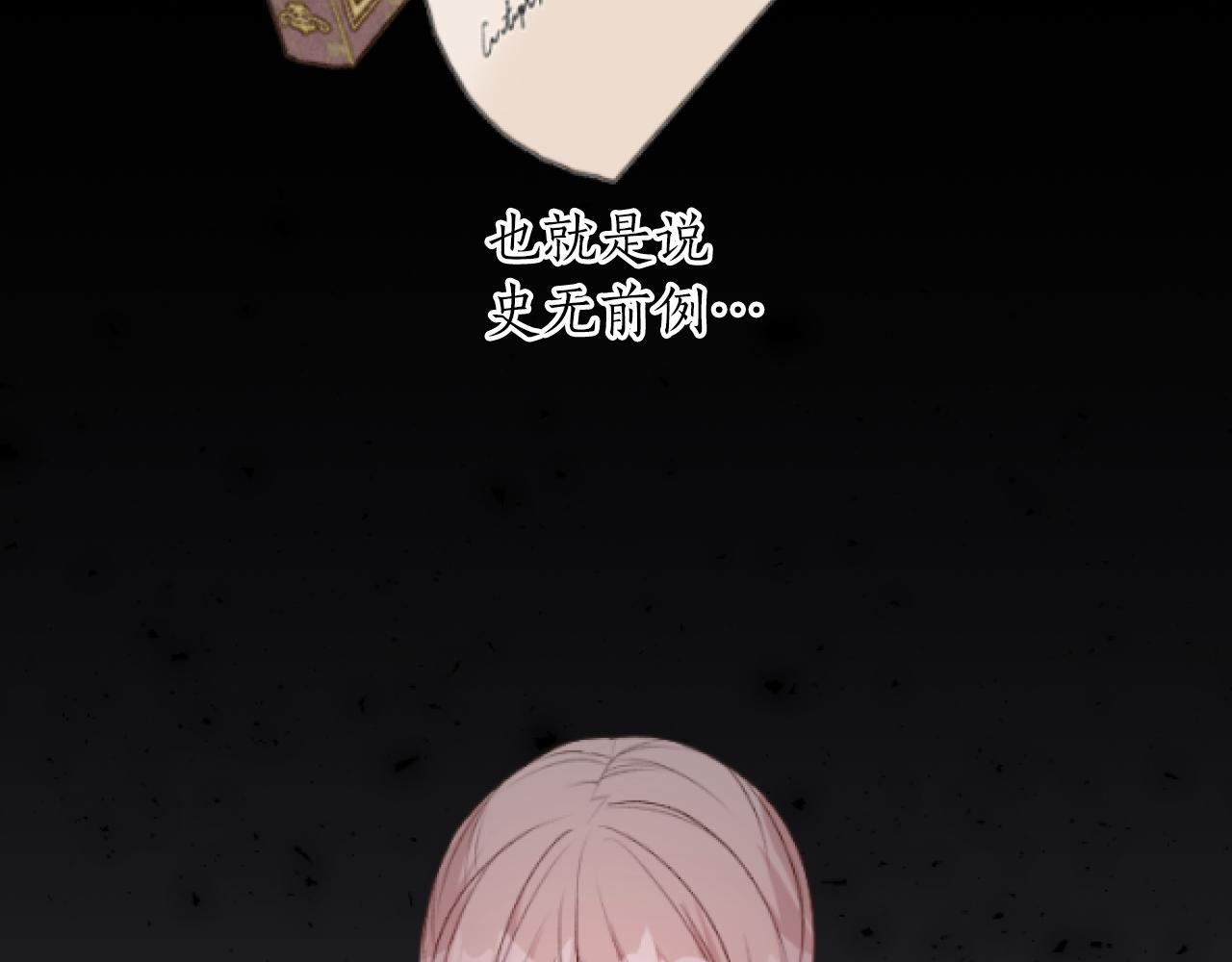 第51话 国王病倒(1/3)-第51话