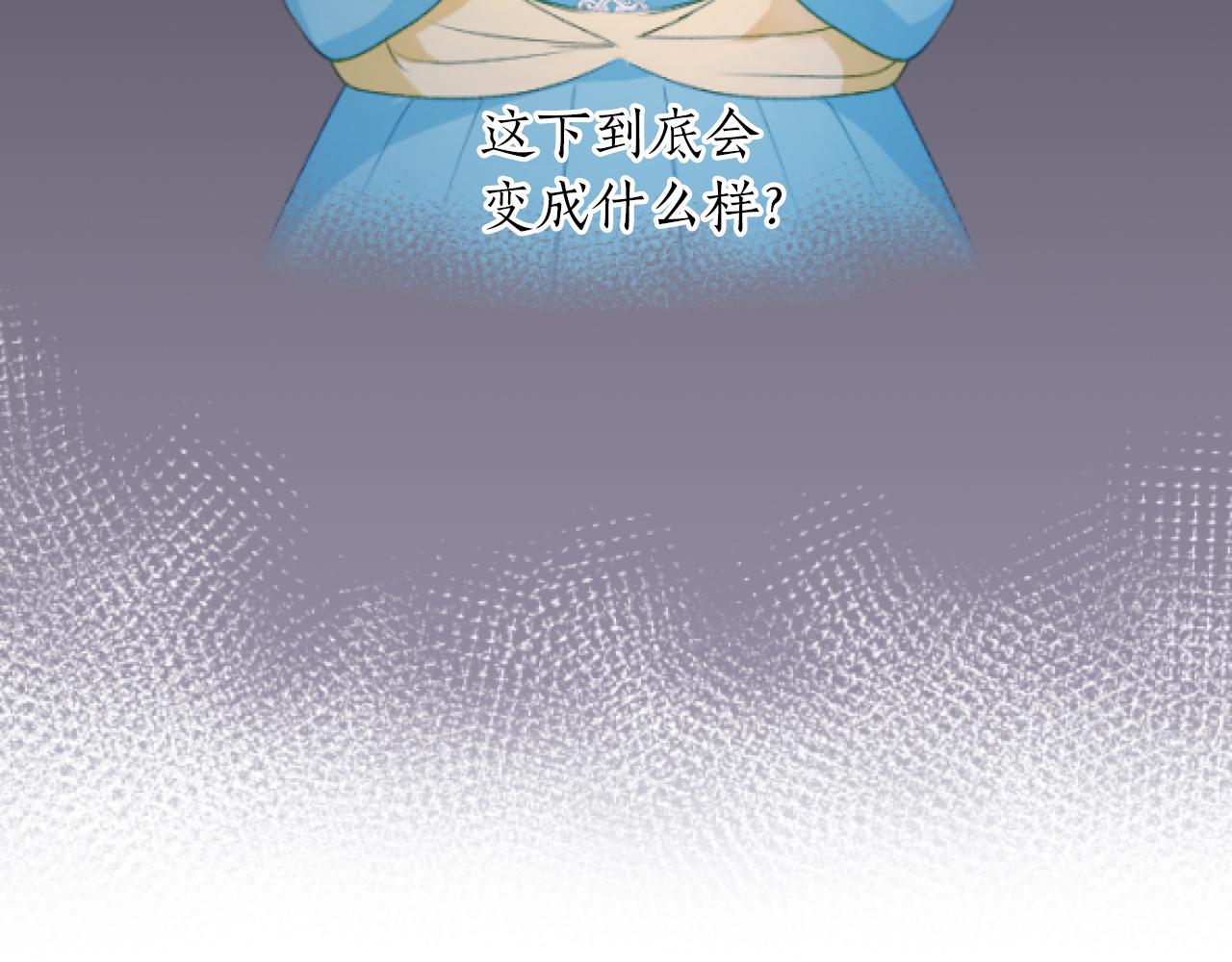 第51话 国王病倒(1/3)-第51话