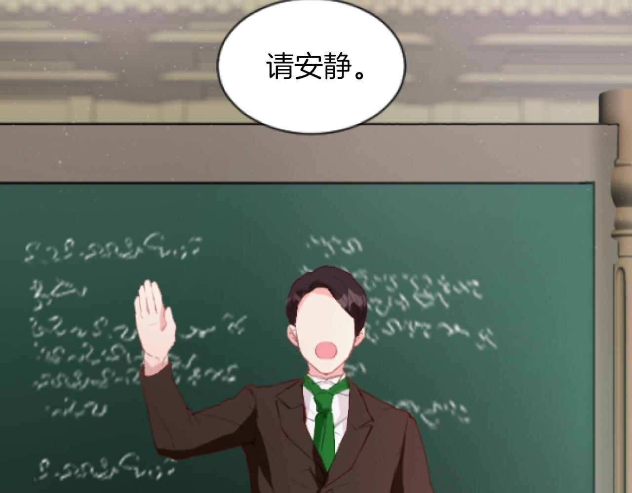 第51话 国王病倒(1/3)-第51话
