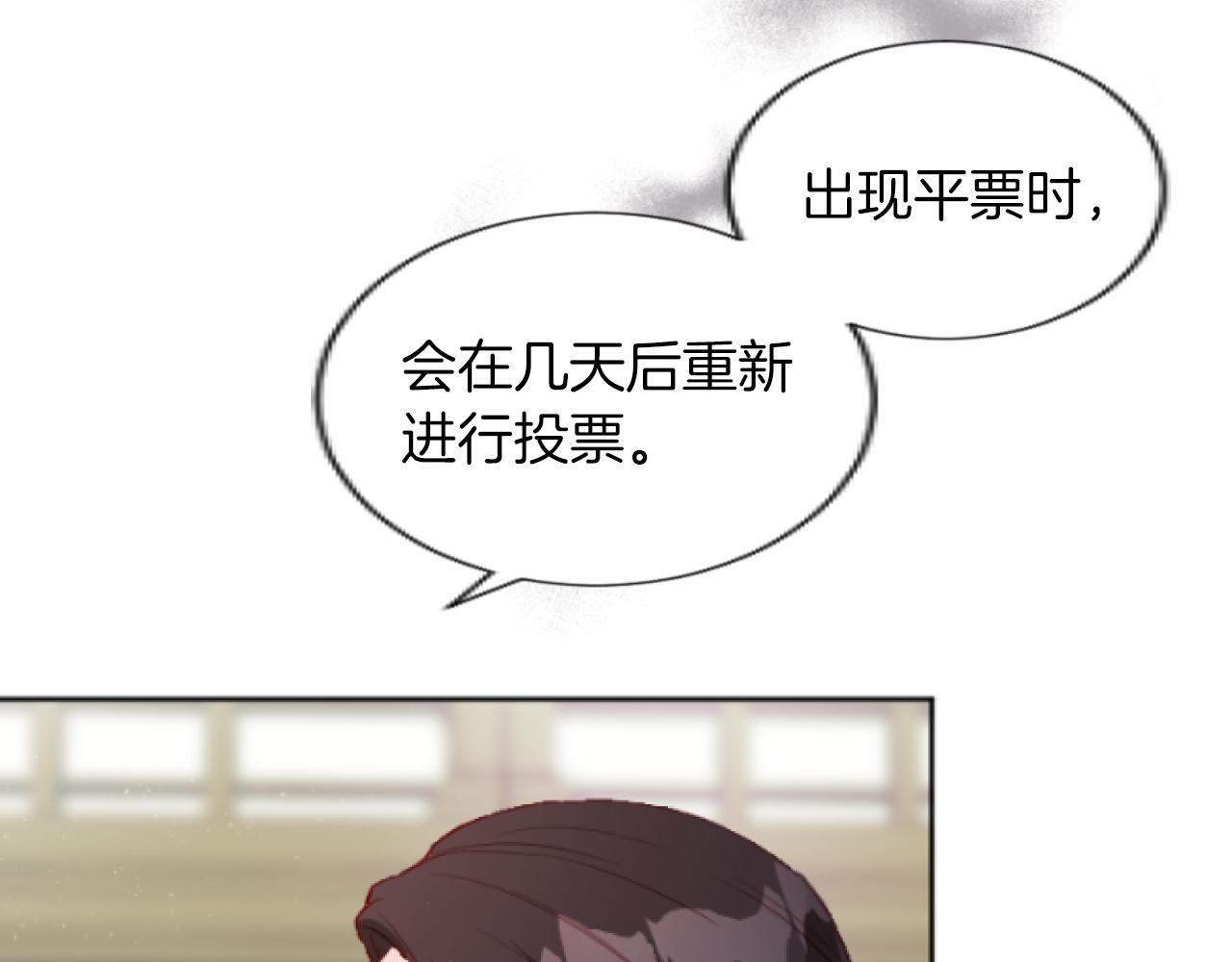 第51话 国王病倒(1/3)-第51话