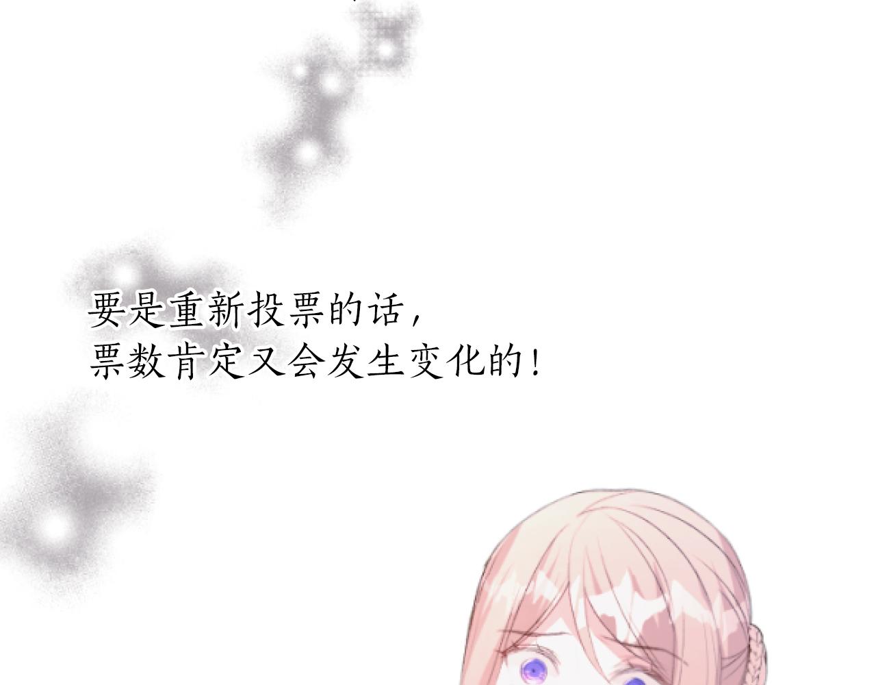 第51话 国王病倒(1/3)-第51话