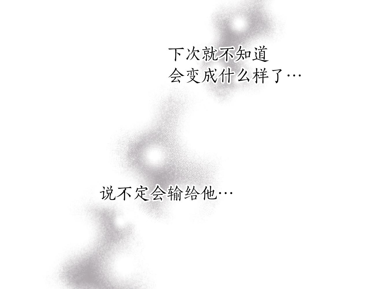 第51话 国王病倒(1/3)-第51话