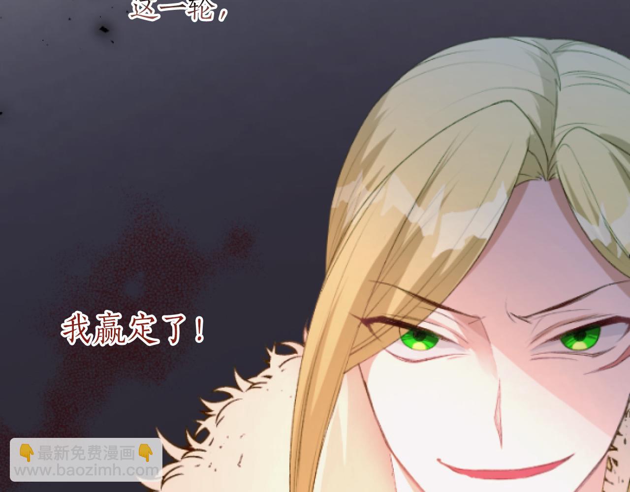第51话 国王病倒(1/3)-第51话