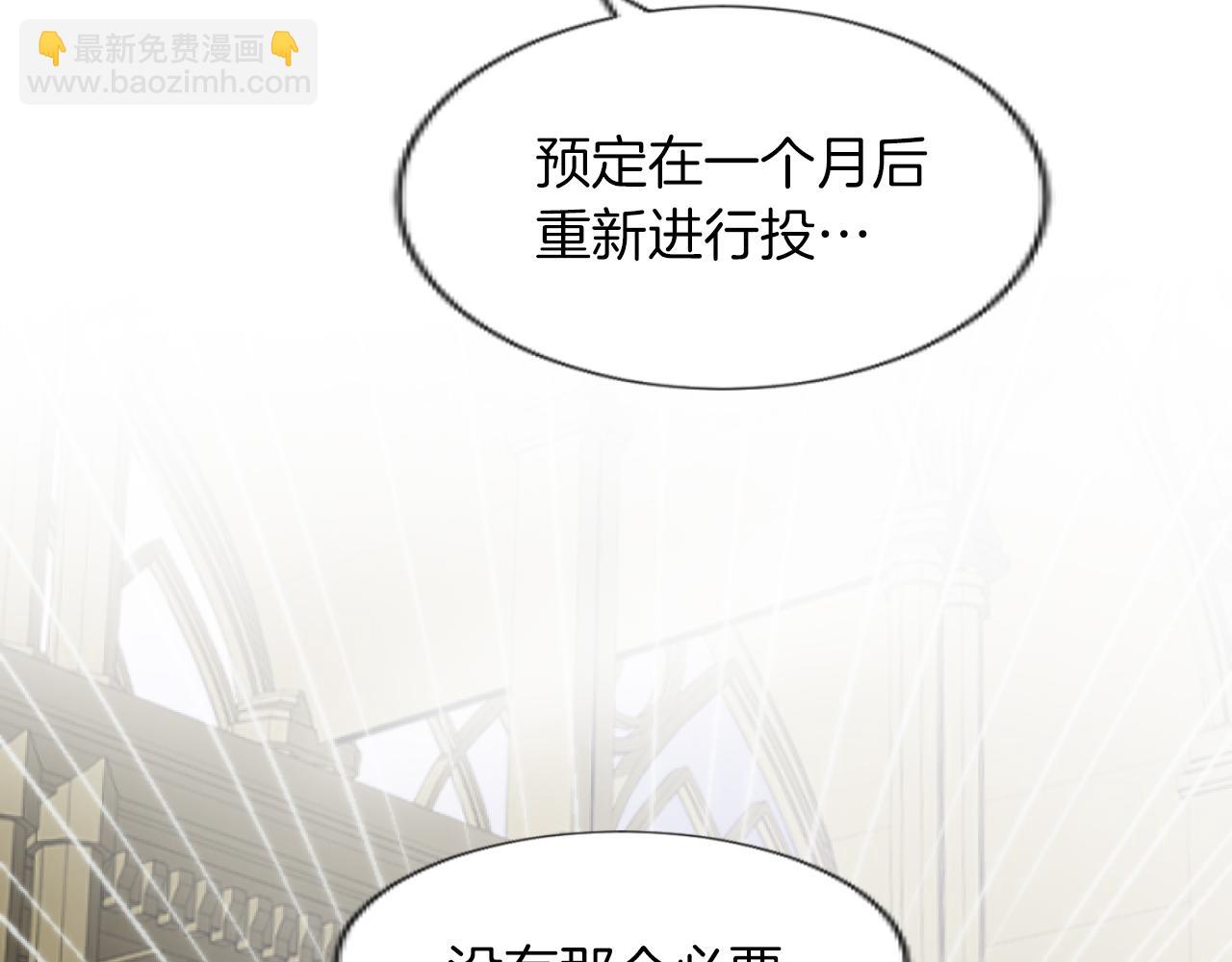 第51话 国王病倒(1/3)-第51话