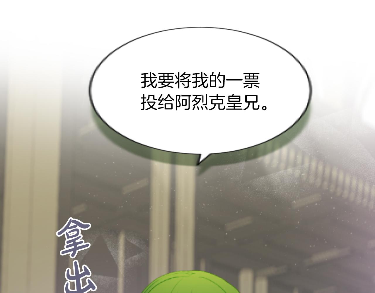 第51话 国王病倒(1/3)-第51话