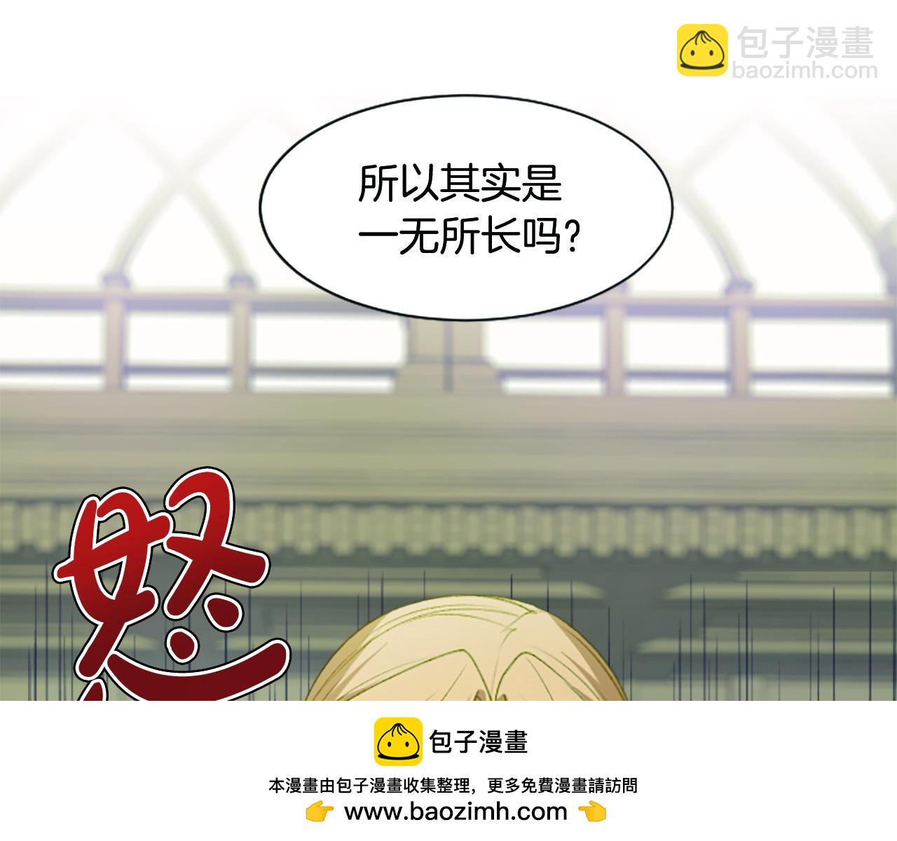 第51话 国王病倒(1/3)-第51话