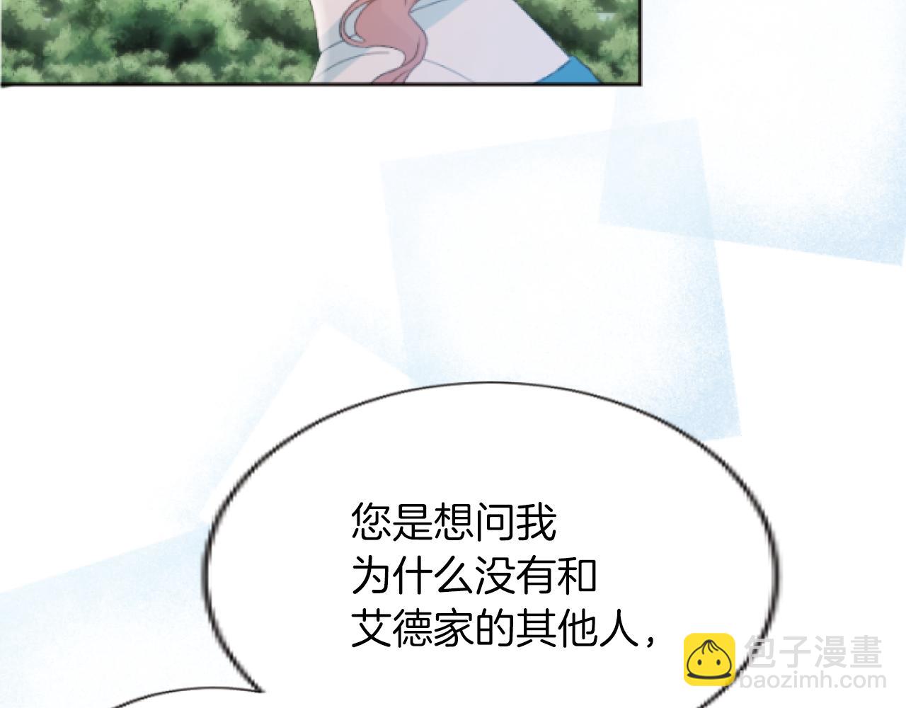 第53话 寻找解毒剂(1/3)-第53话