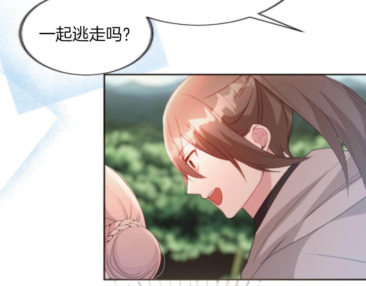第53话 寻找解毒剂(1/3)-第53话