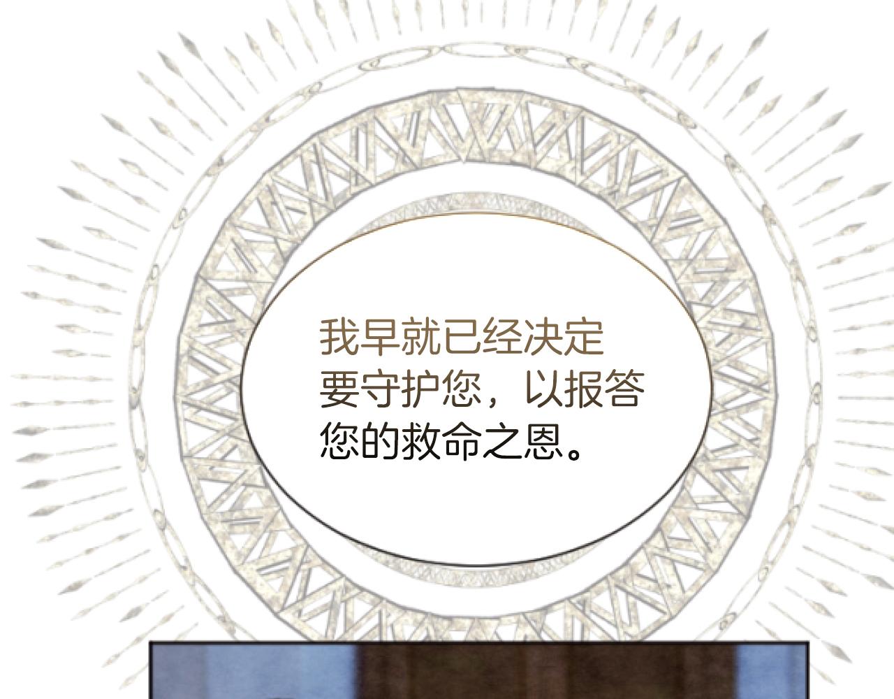 第53话 寻找解毒剂(1/3)-第53话