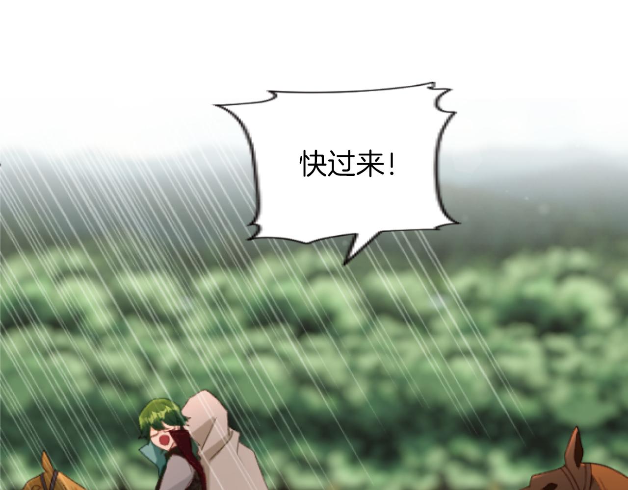 第53话 寻找解毒剂(1/3)-第53话