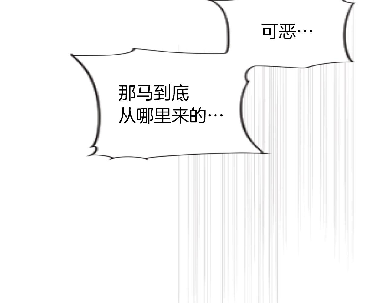 第53话 寻找解毒剂(1/3)-第53话