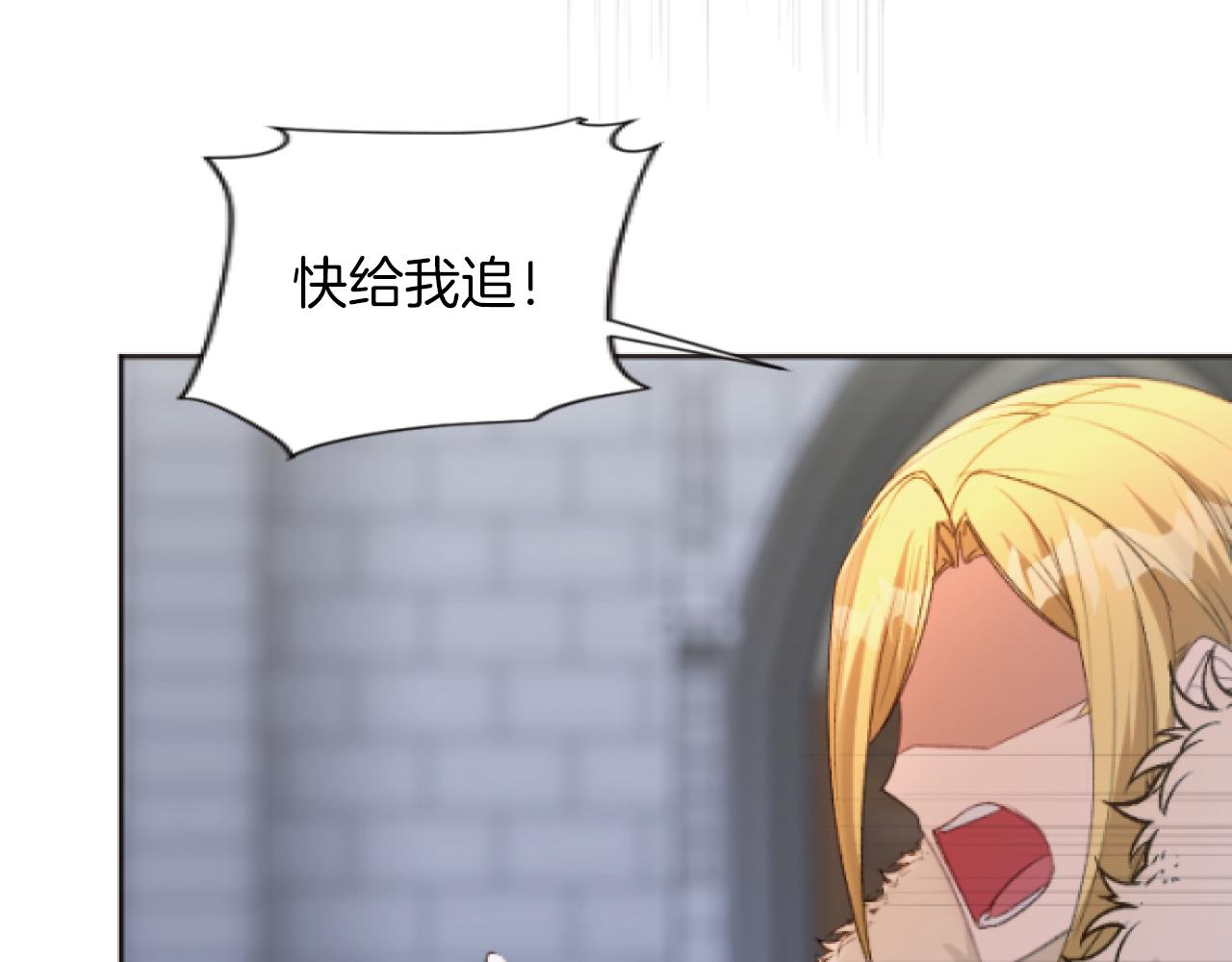 第53话 寻找解毒剂(1/3)-第53话