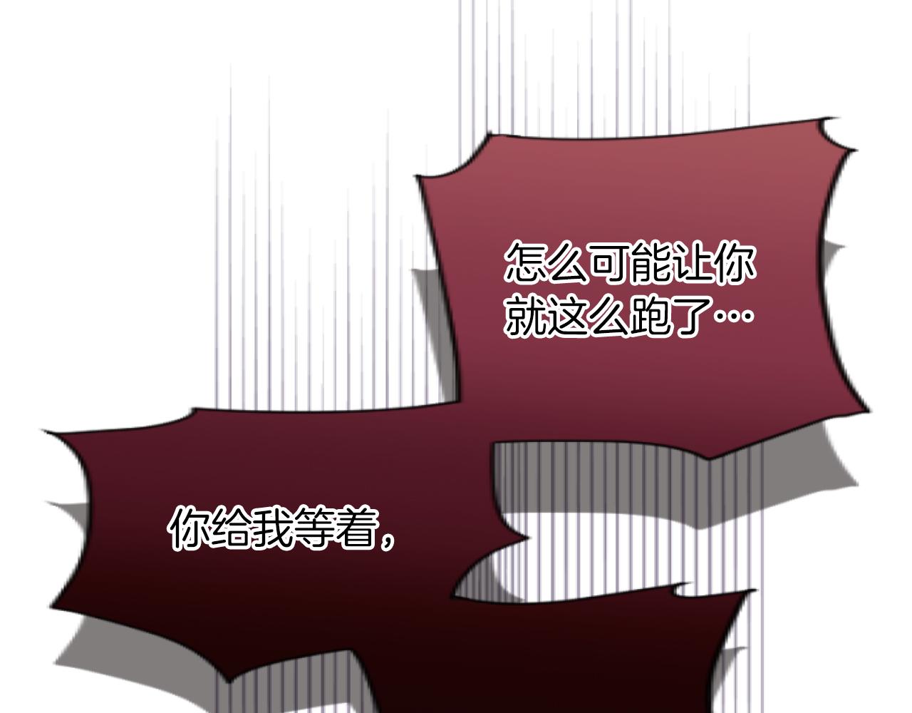 第53话 寻找解毒剂(1/3)-第53话