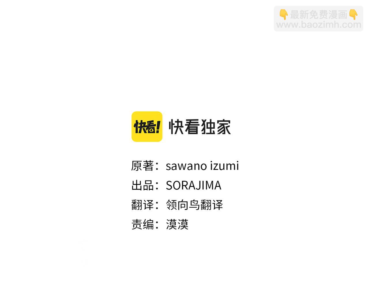 第53话 寻找解毒剂(1/3)-第53话