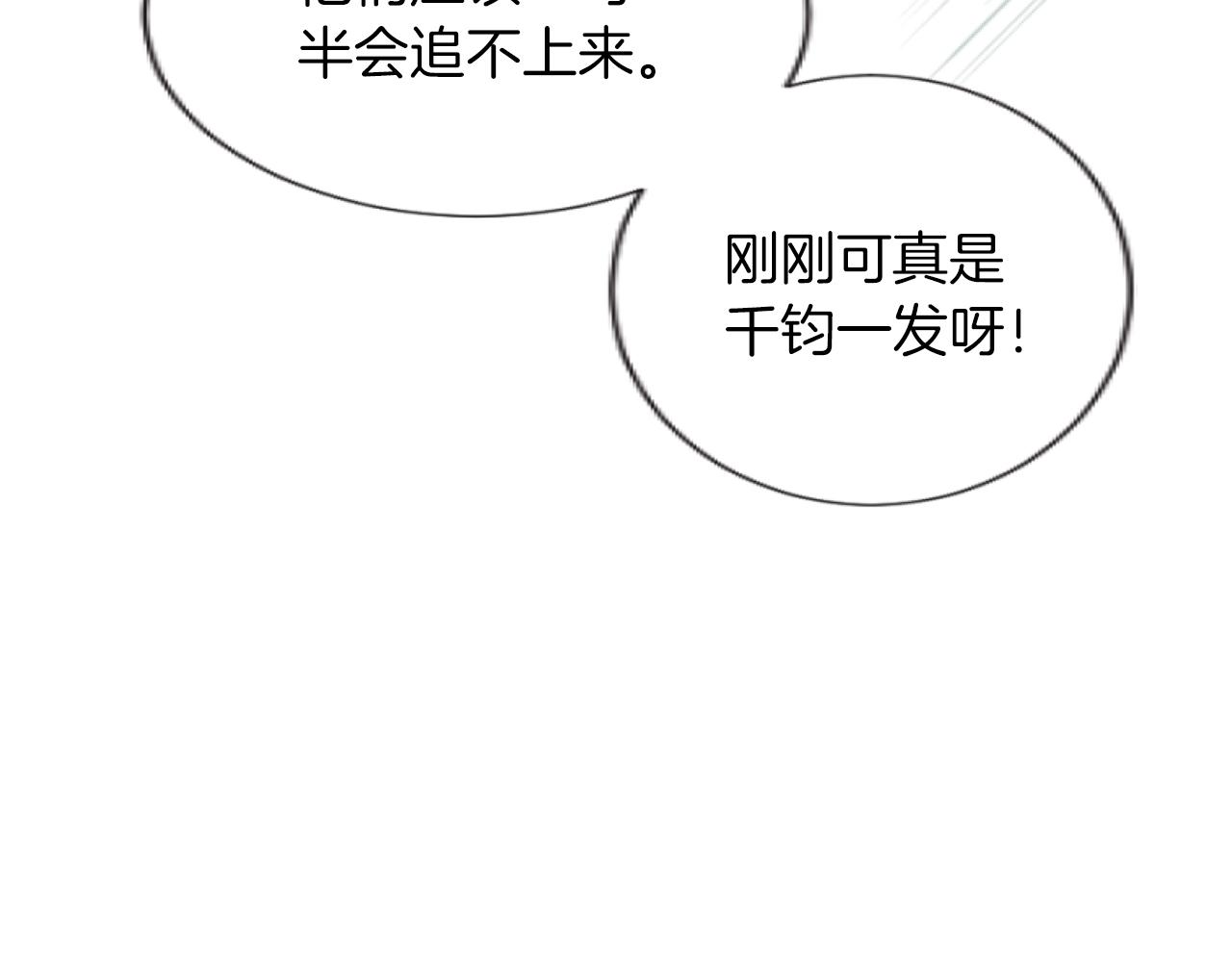 第53话 寻找解毒剂(1/3)-第53话