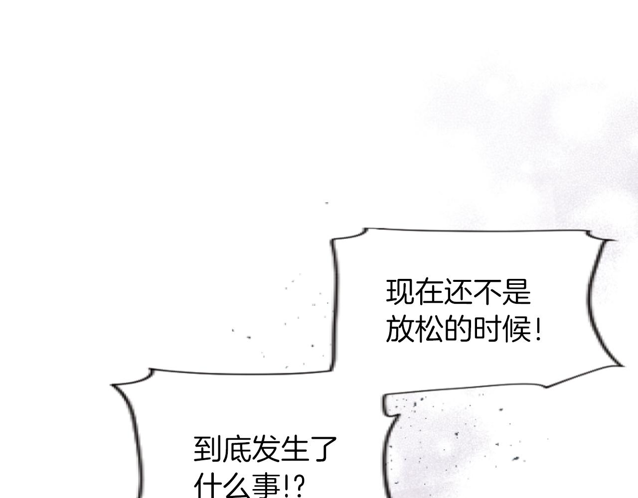 第53话 寻找解毒剂(1/3)-第53话