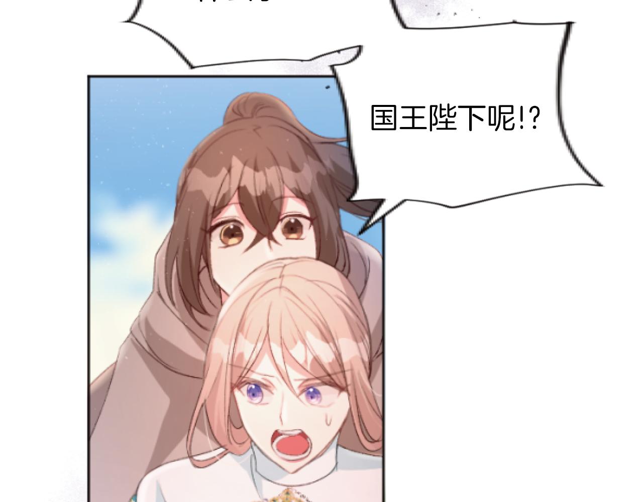 第53话 寻找解毒剂(1/3)-第53话