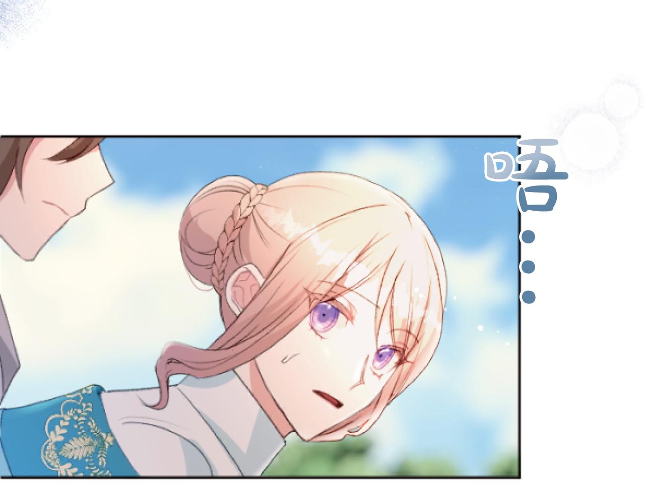第53话 寻找解毒剂(1/3)-第53话
