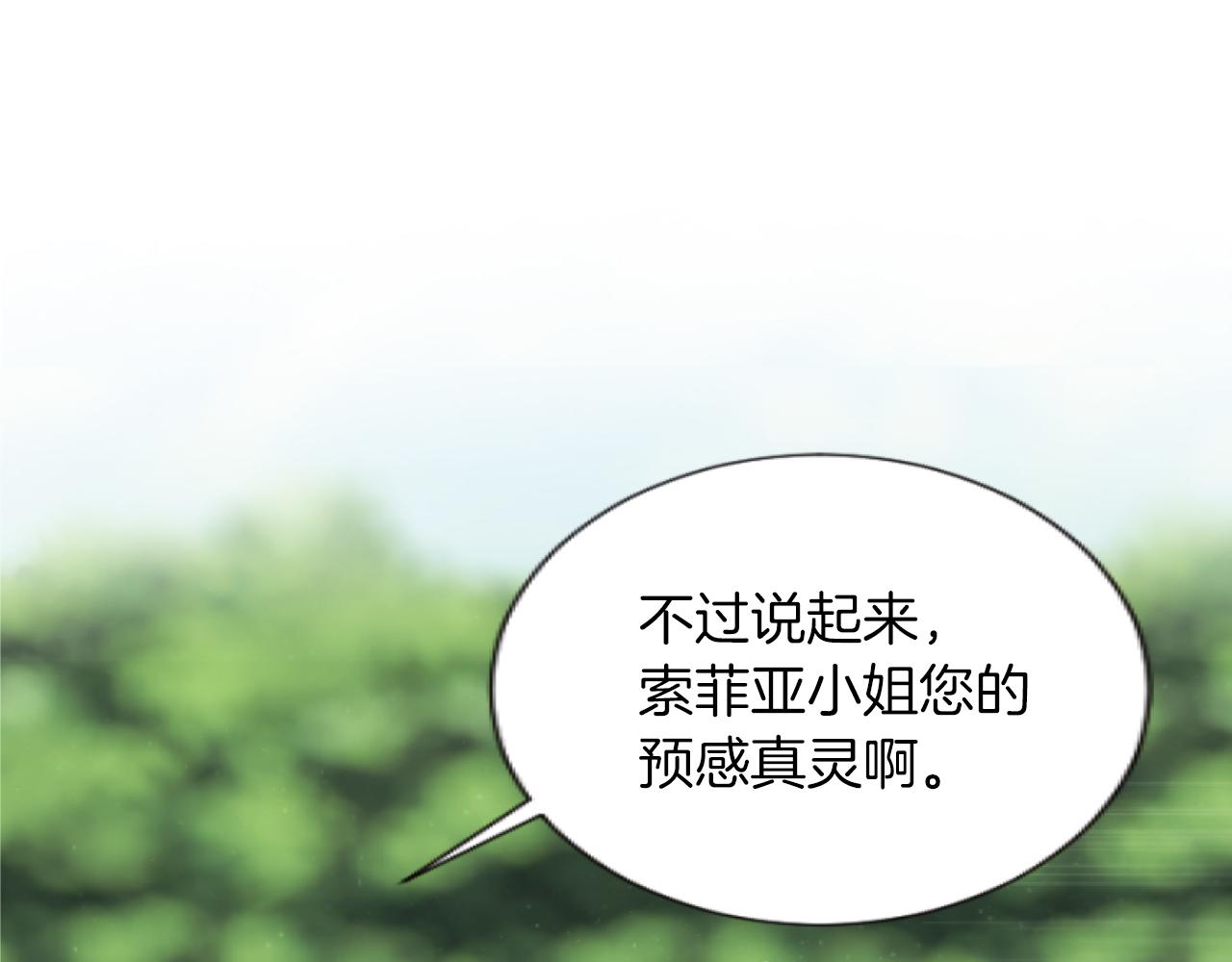 第53话 寻找解毒剂(1/3)-第53话