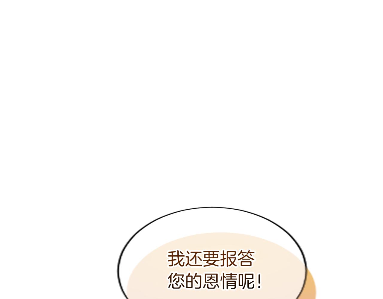 第53话 寻找解毒剂(1/3)-第53话