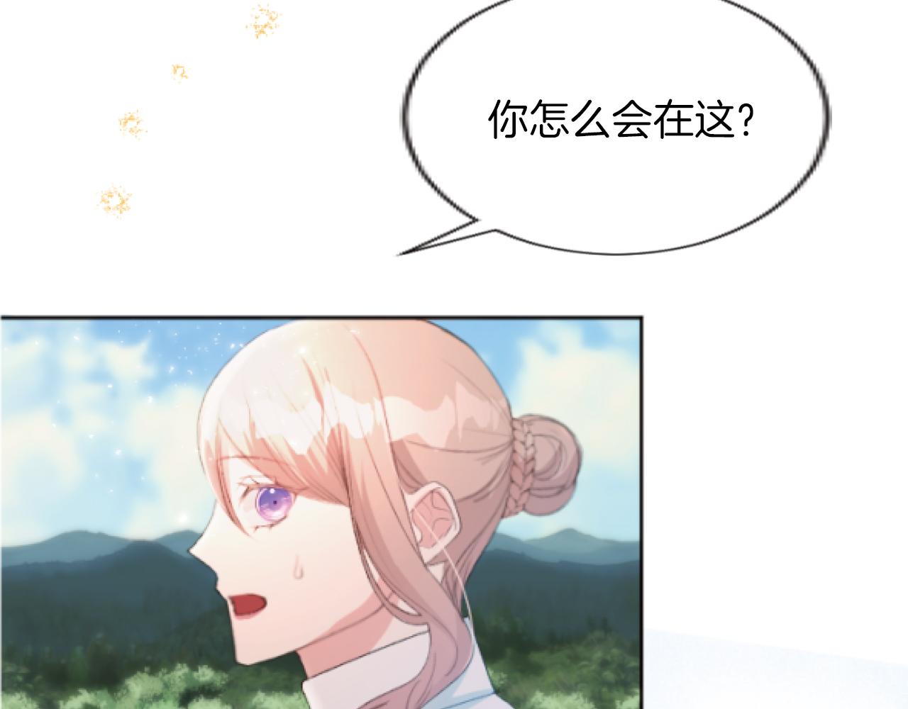 第53话 寻找解毒剂(1/3)-第53话