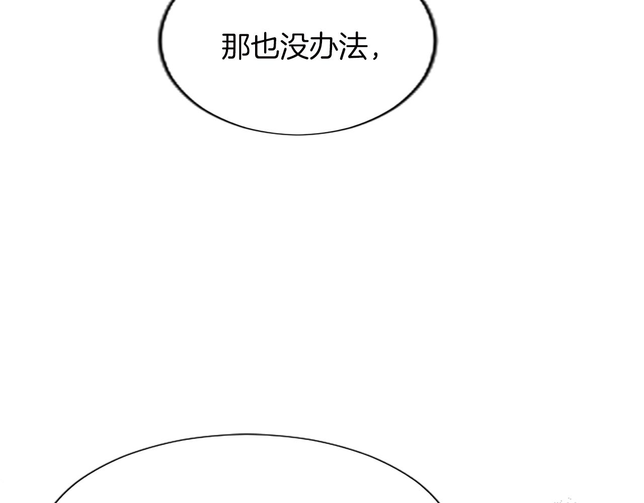 第55话 寡不敌众(1/3)-第55话