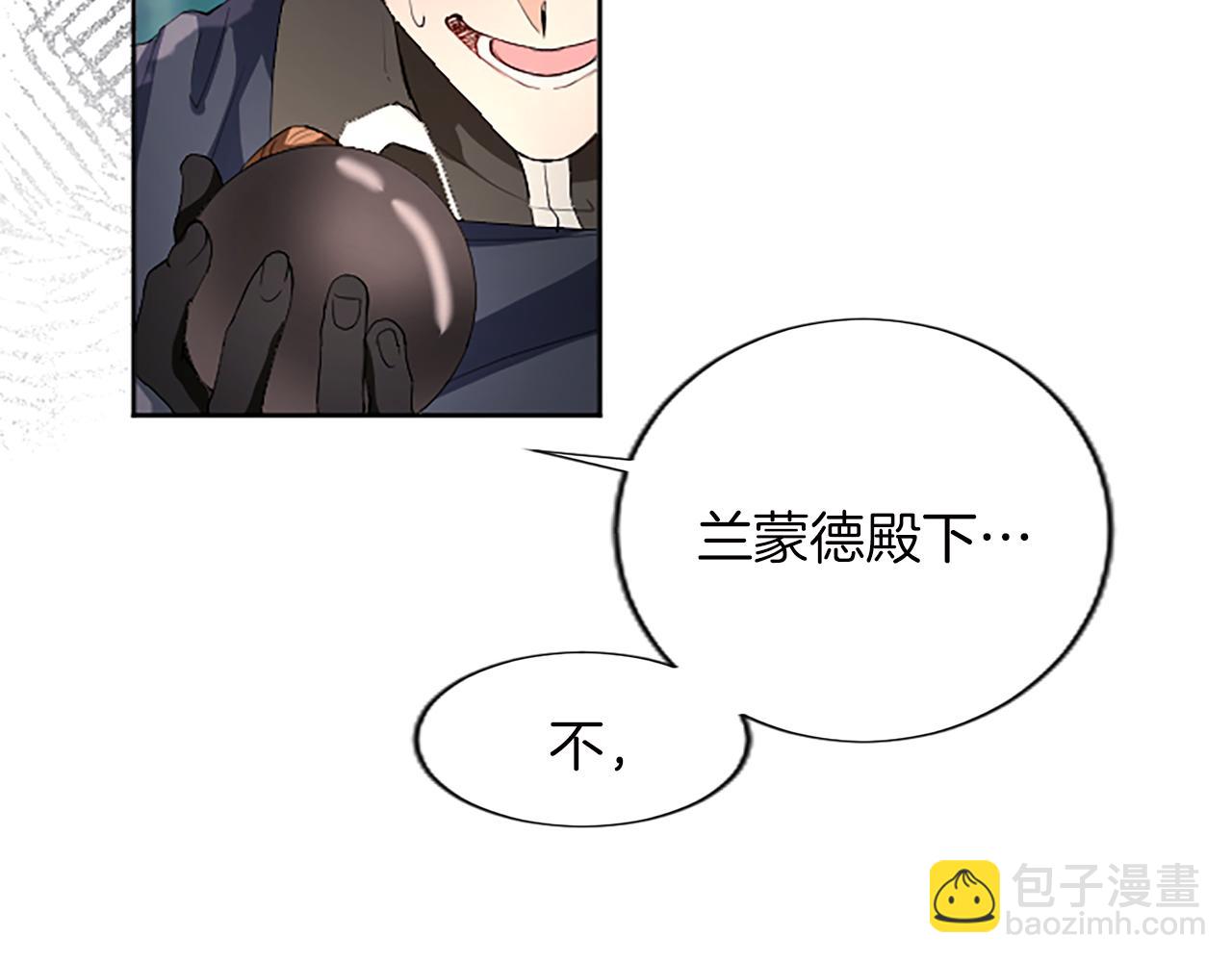 第55话 寡不敌众(1/3)-第55话
