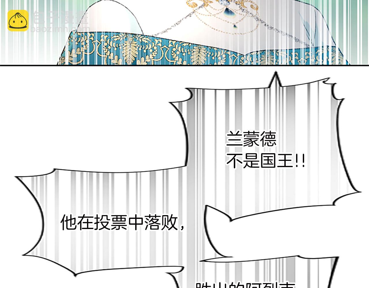 第55话 寡不敌众(1/3)-第55话