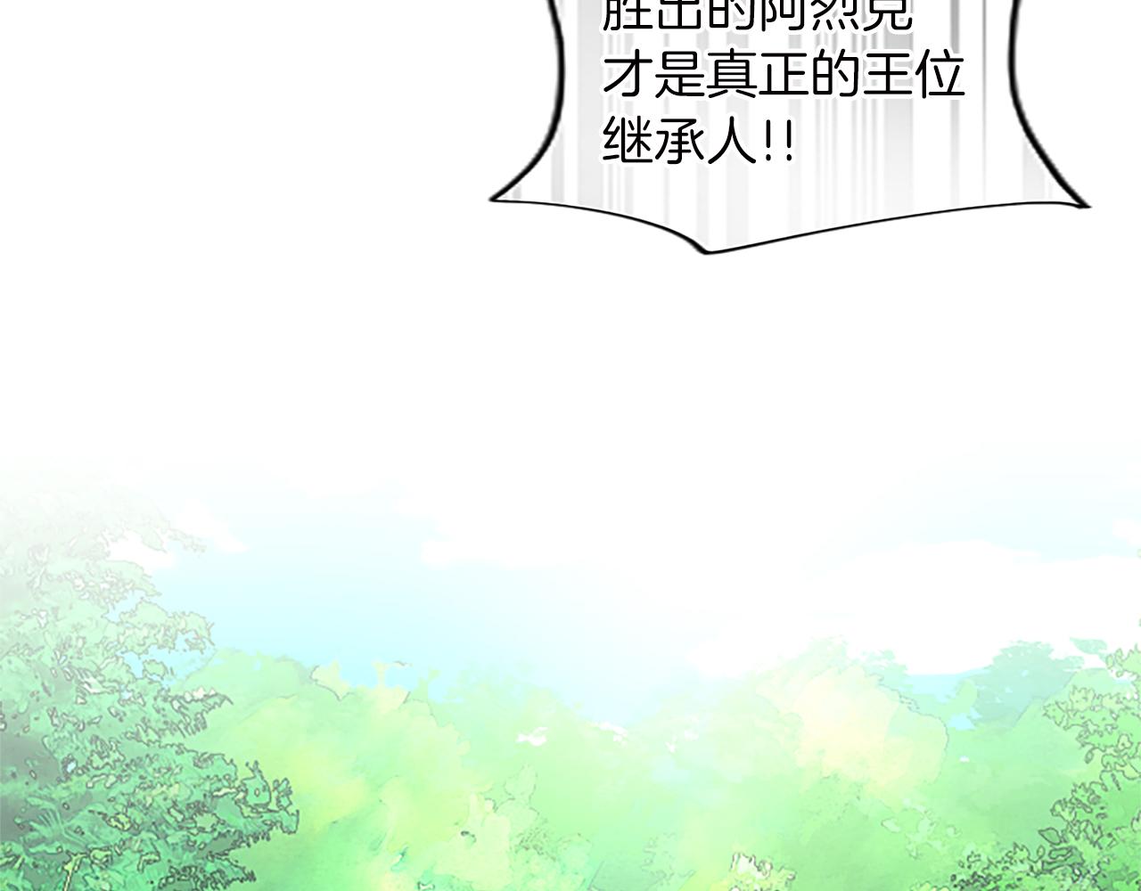 第55话 寡不敌众(1/3)-第55话