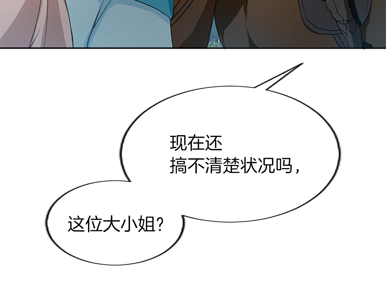 第55话 寡不敌众(1/3)-第55话
