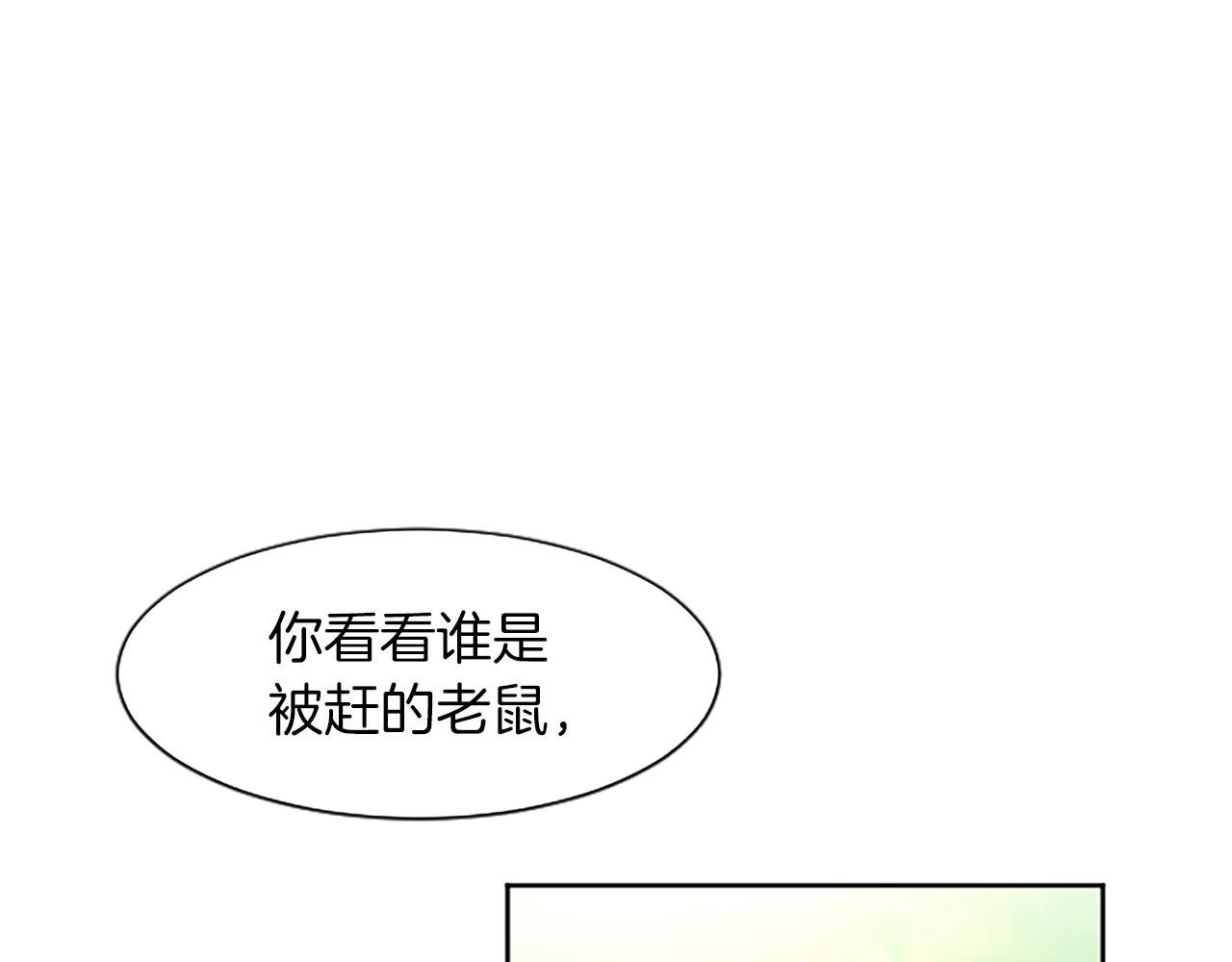 第55话 寡不敌众(1/3)-第55话
