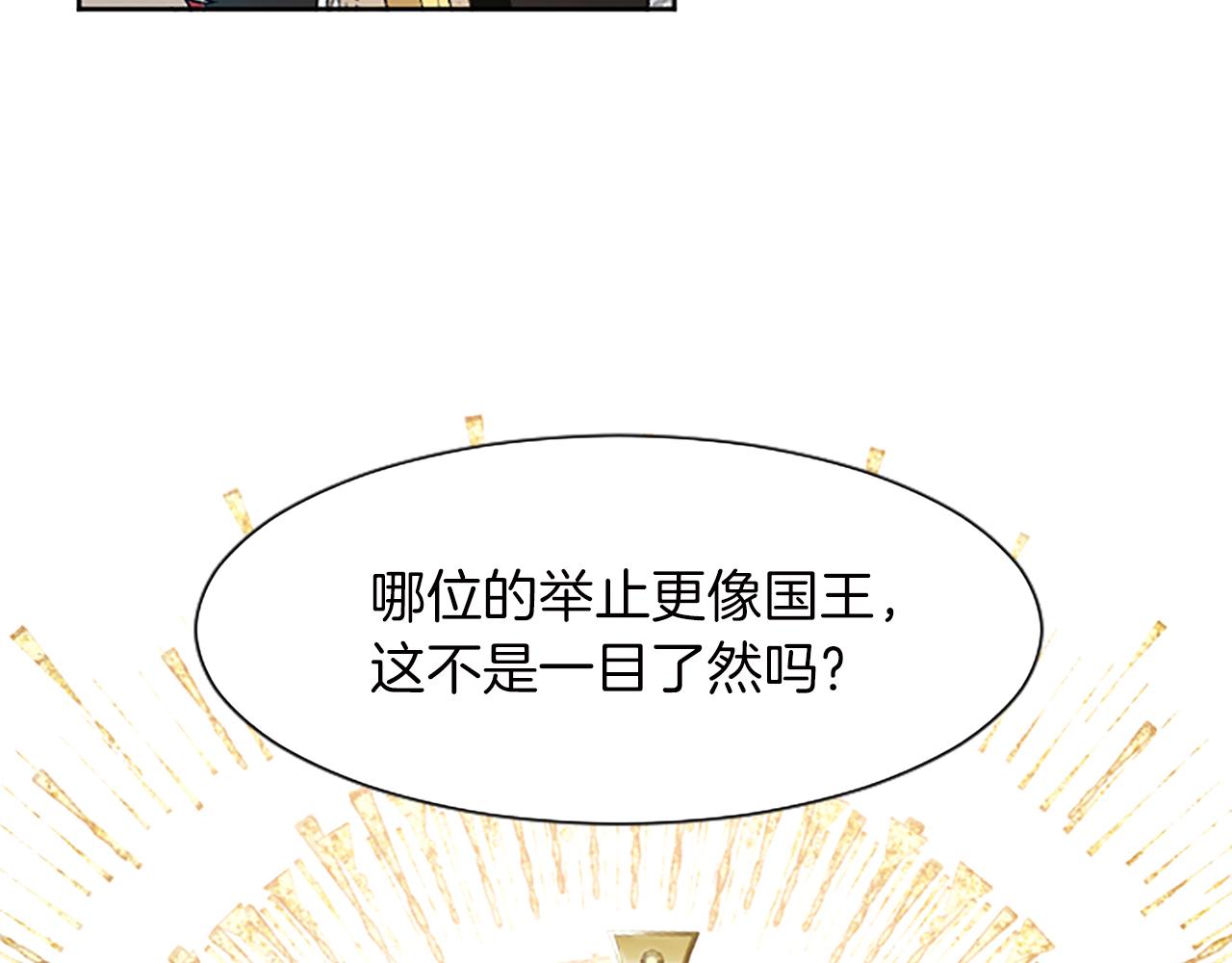 第55话 寡不敌众(1/3)-第55话