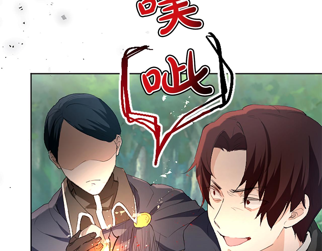 第55话 寡不敌众(1/3)-第55话