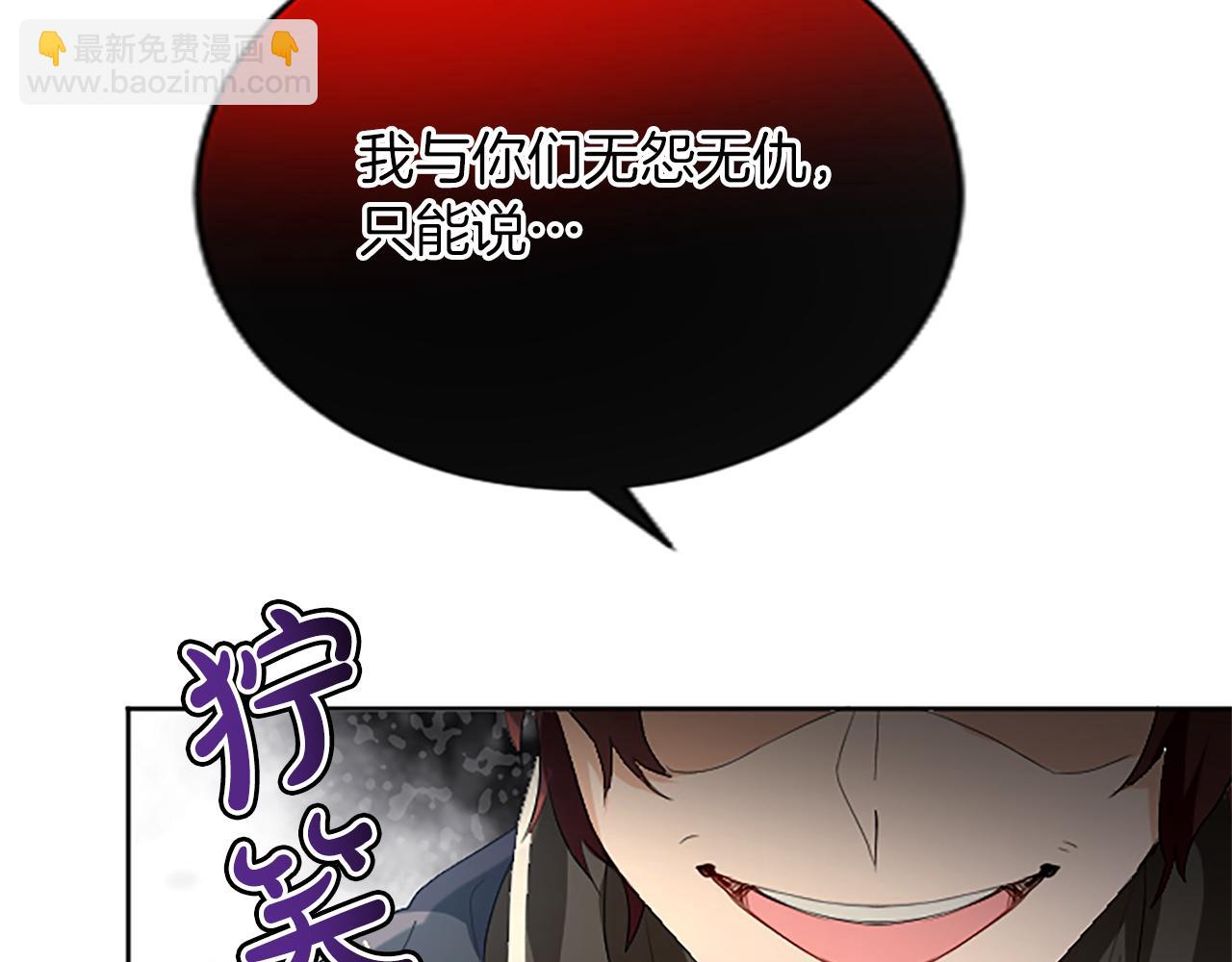 第55话 寡不敌众(1/3)-第55话