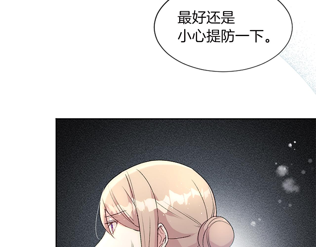 第57话 和平守卫人(1/3)-第57话