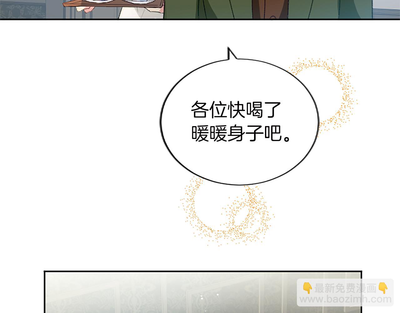 第57话 和平守卫人(1/3)-第57话