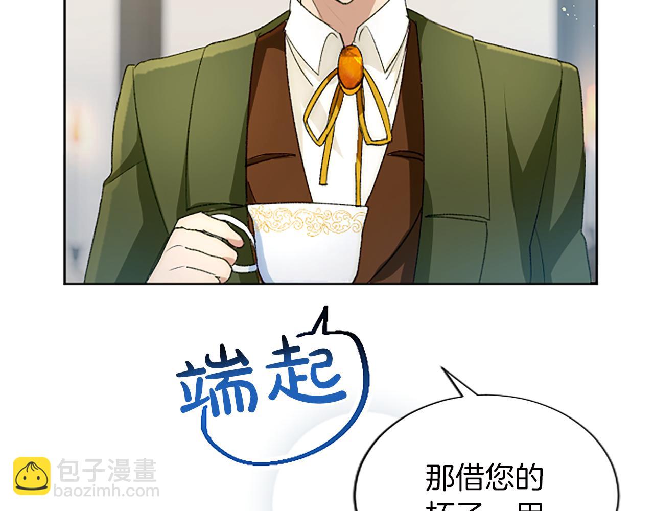第57话 和平守卫人(1/3)-第57话