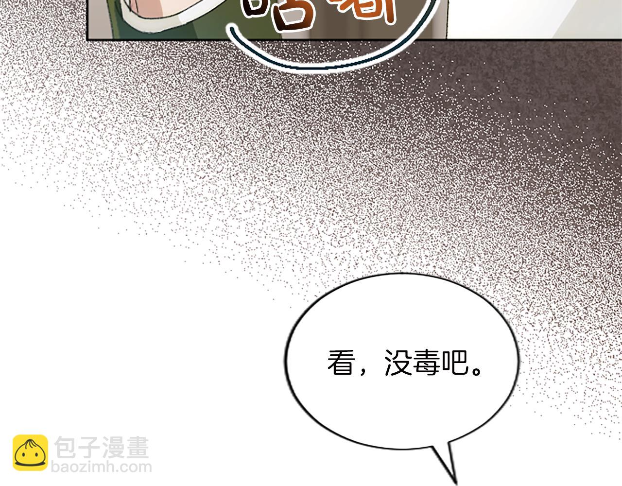 第57话 和平守卫人(1/3)-第57话