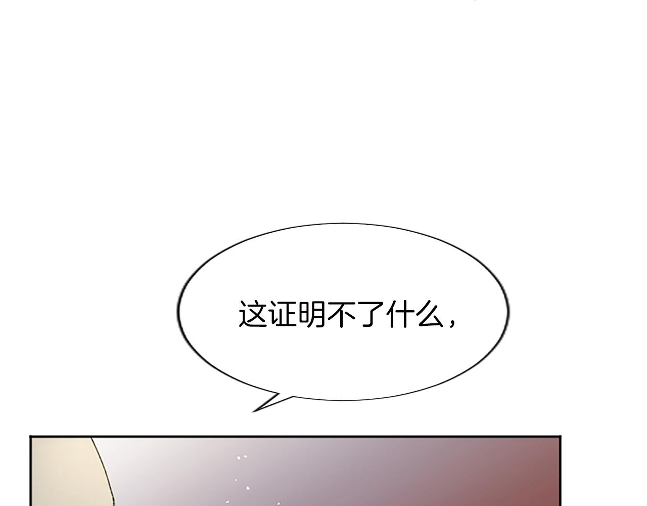 第57话 和平守卫人(1/3)-第57话