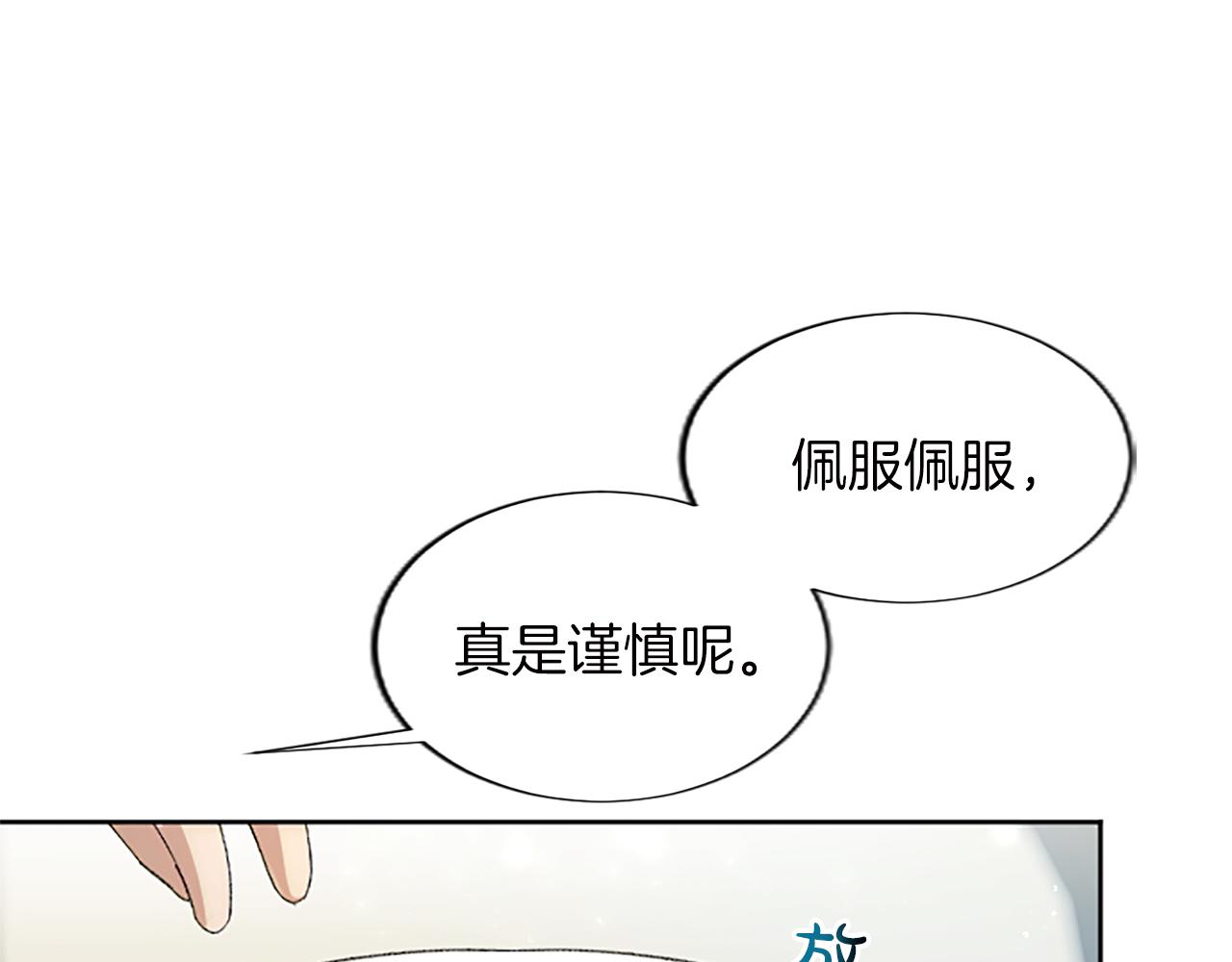 第57话 和平守卫人(1/3)-第57话