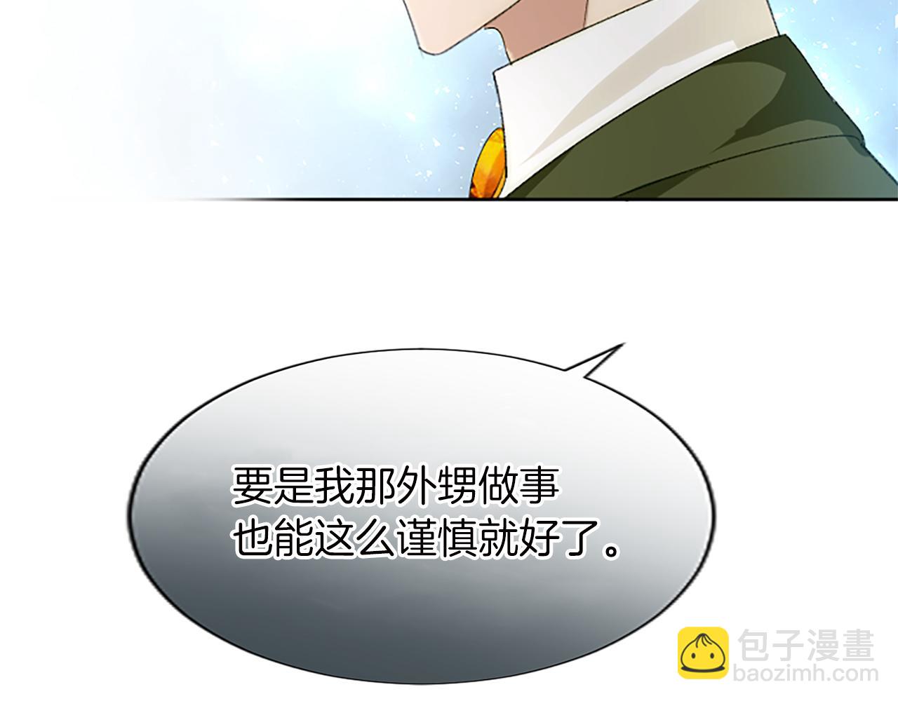 第57话 和平守卫人(1/3)-第57话