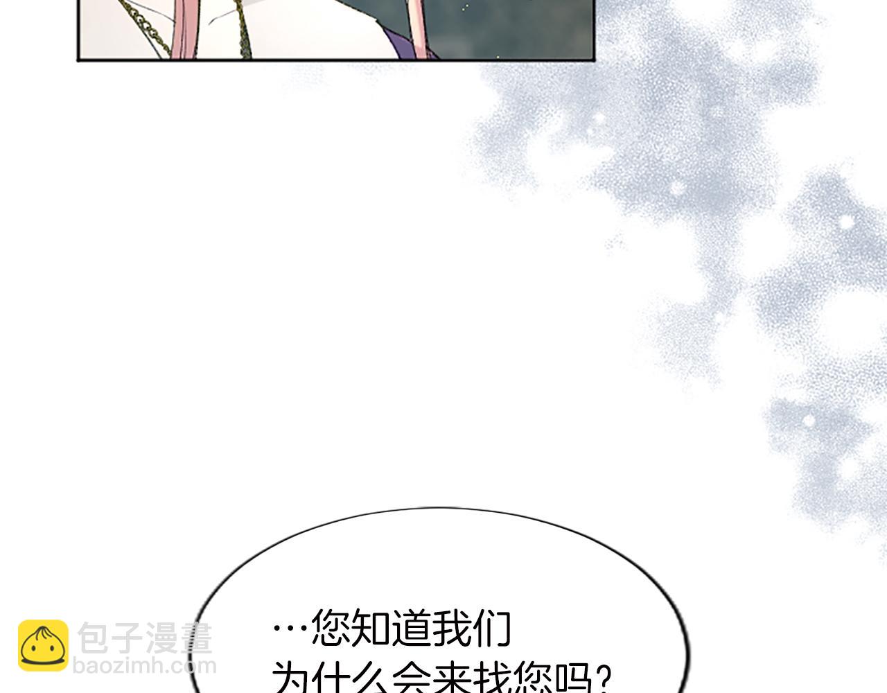 第57话 和平守卫人(1/3)-第57话