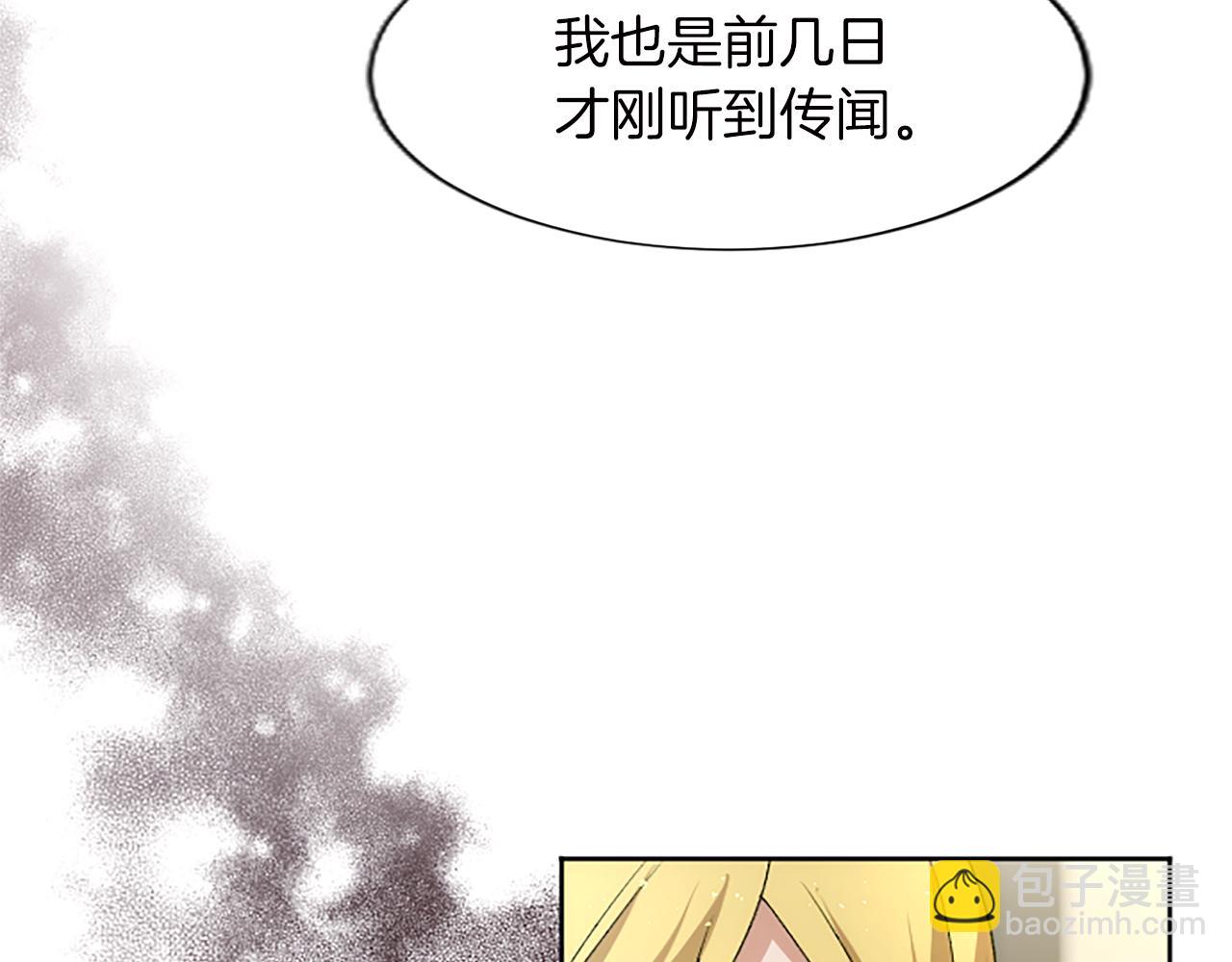 第57话 和平守卫人(1/3)-第57话