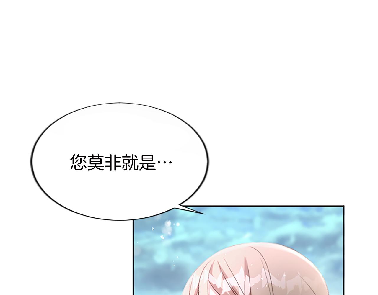 第57话 和平守卫人(1/3)-第57话