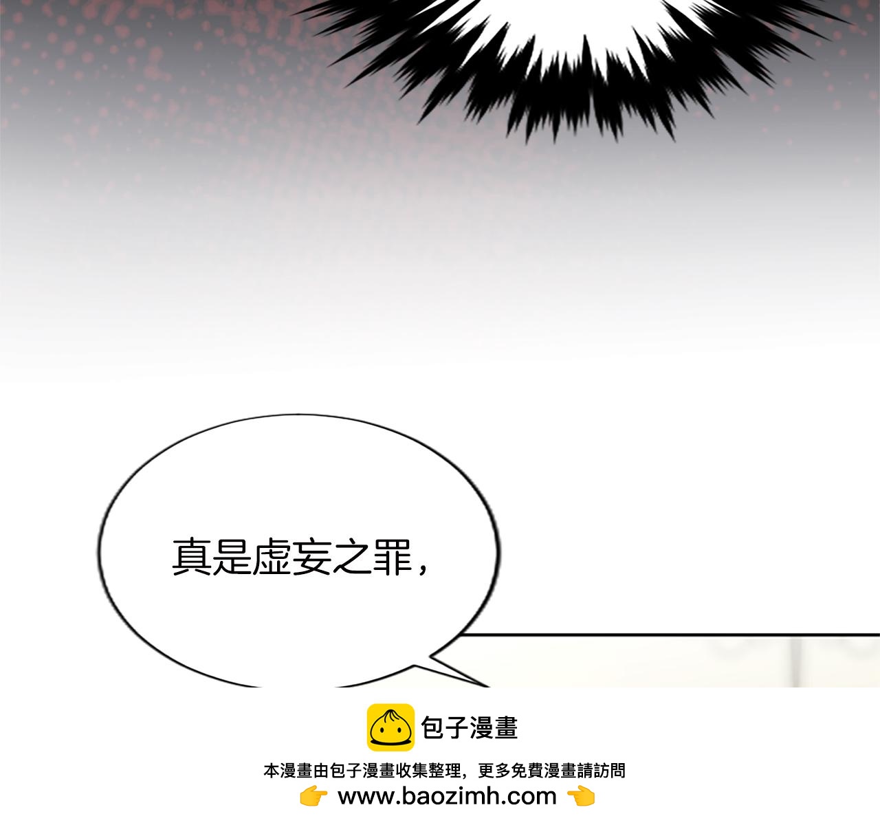 第57话 和平守卫人(1/3)-第57话