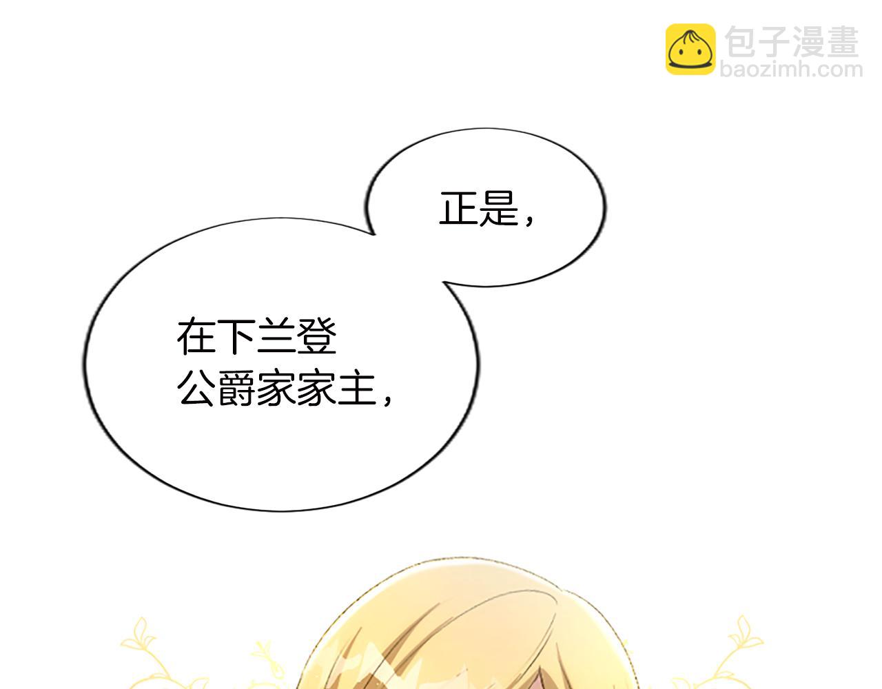 第57话 和平守卫人(1/3)-第57话