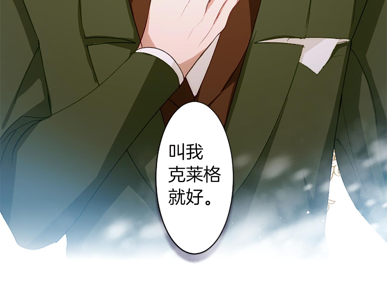 第57话 和平守卫人(1/3)-第57话