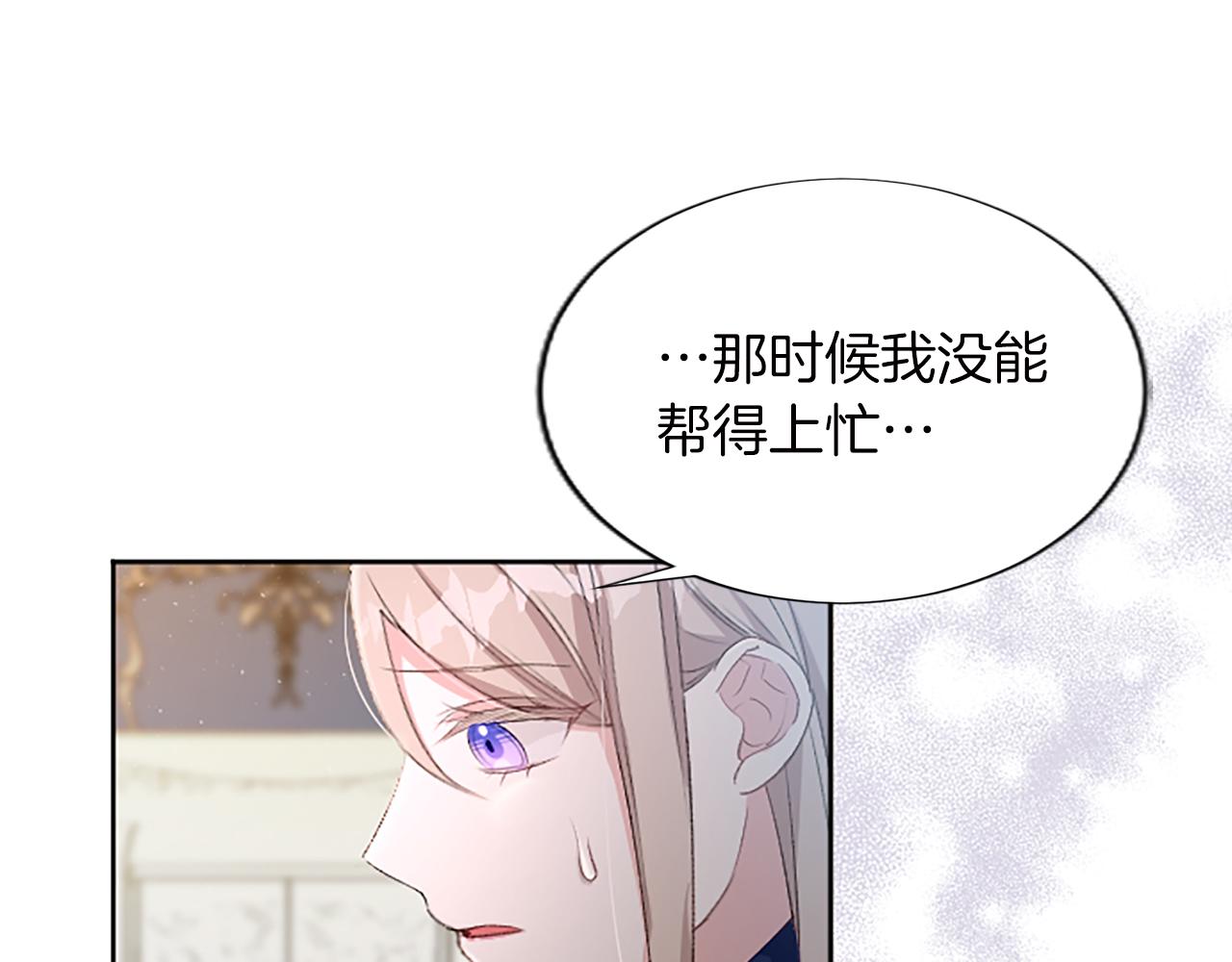 第59话 实战演练(1/4)-第59话