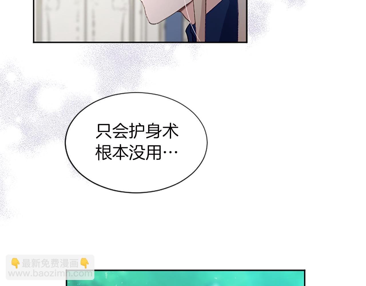 第59话 实战演练(1/4)-第59话